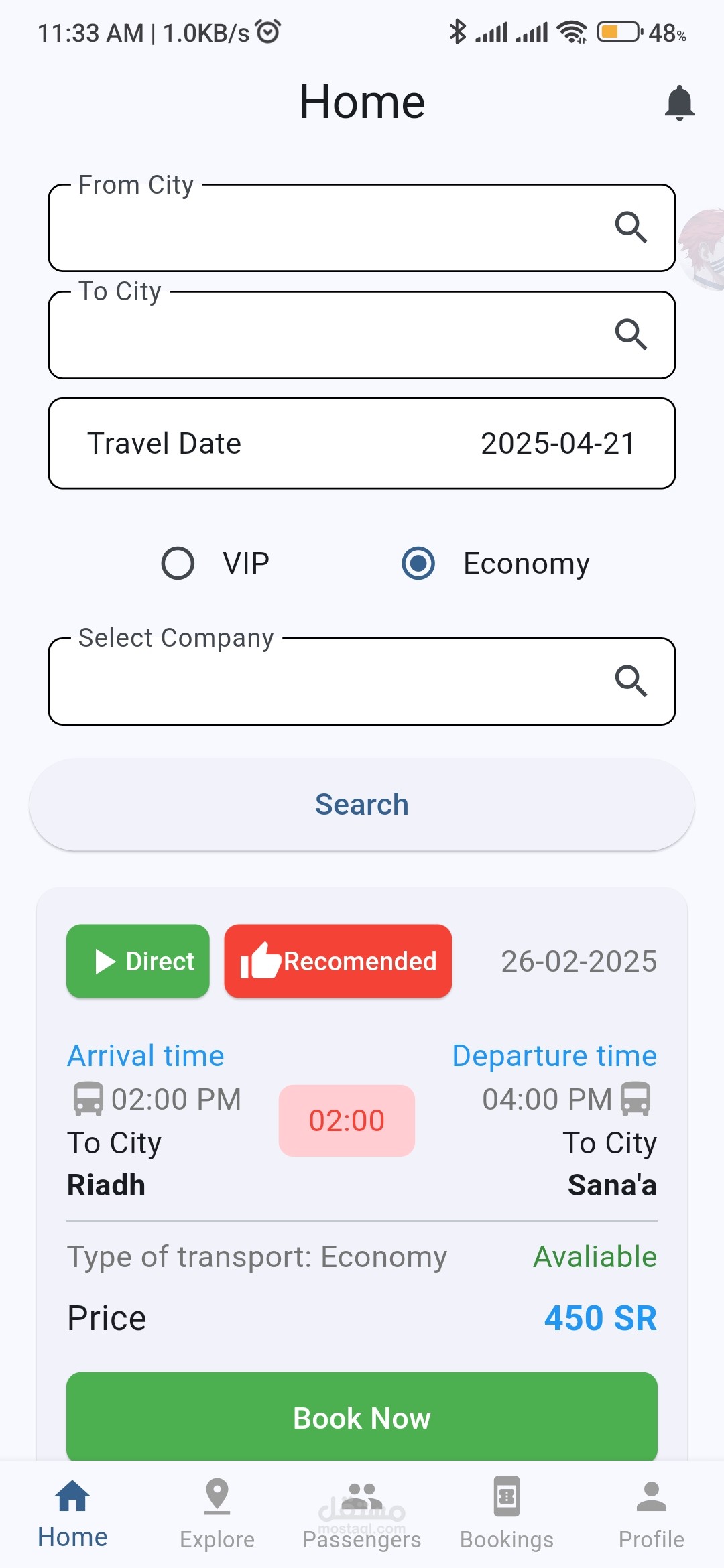 تطبيق حجز المركبات