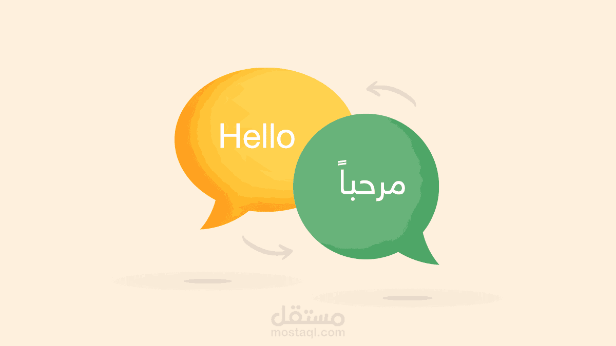 ترجمة سرة ذاتية