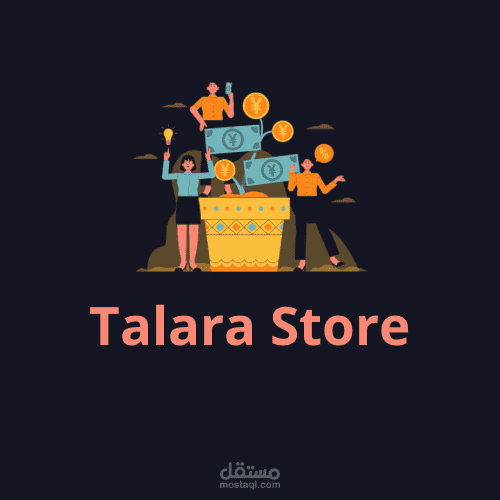 تصميم شعار لمتجر الكتروني