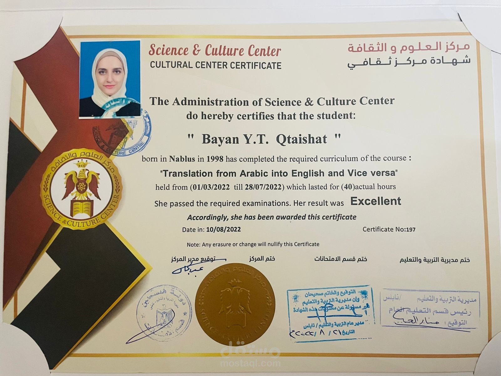 مثال لترجمة تقرير طبي من خلال أعمالي في دورة الترجمة الكتابية والفورية لكافة أنواع الترجمة .
