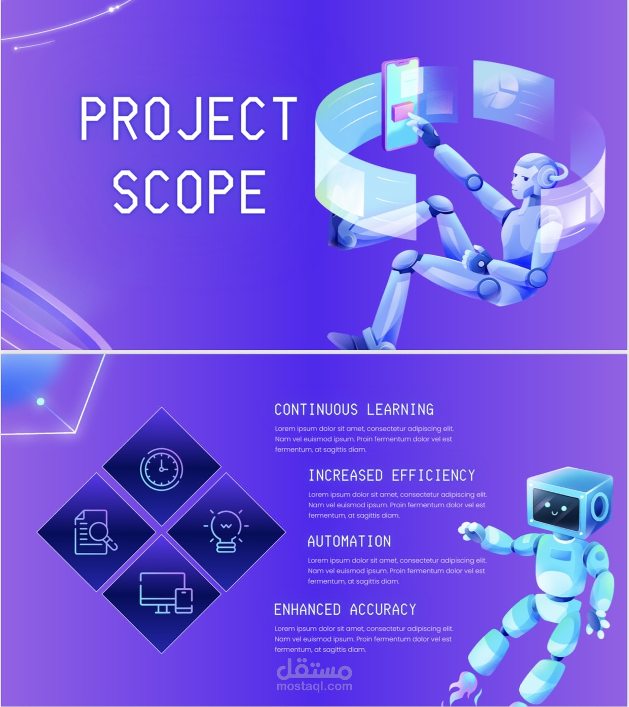 مشروع الذكاء الاصطناعي