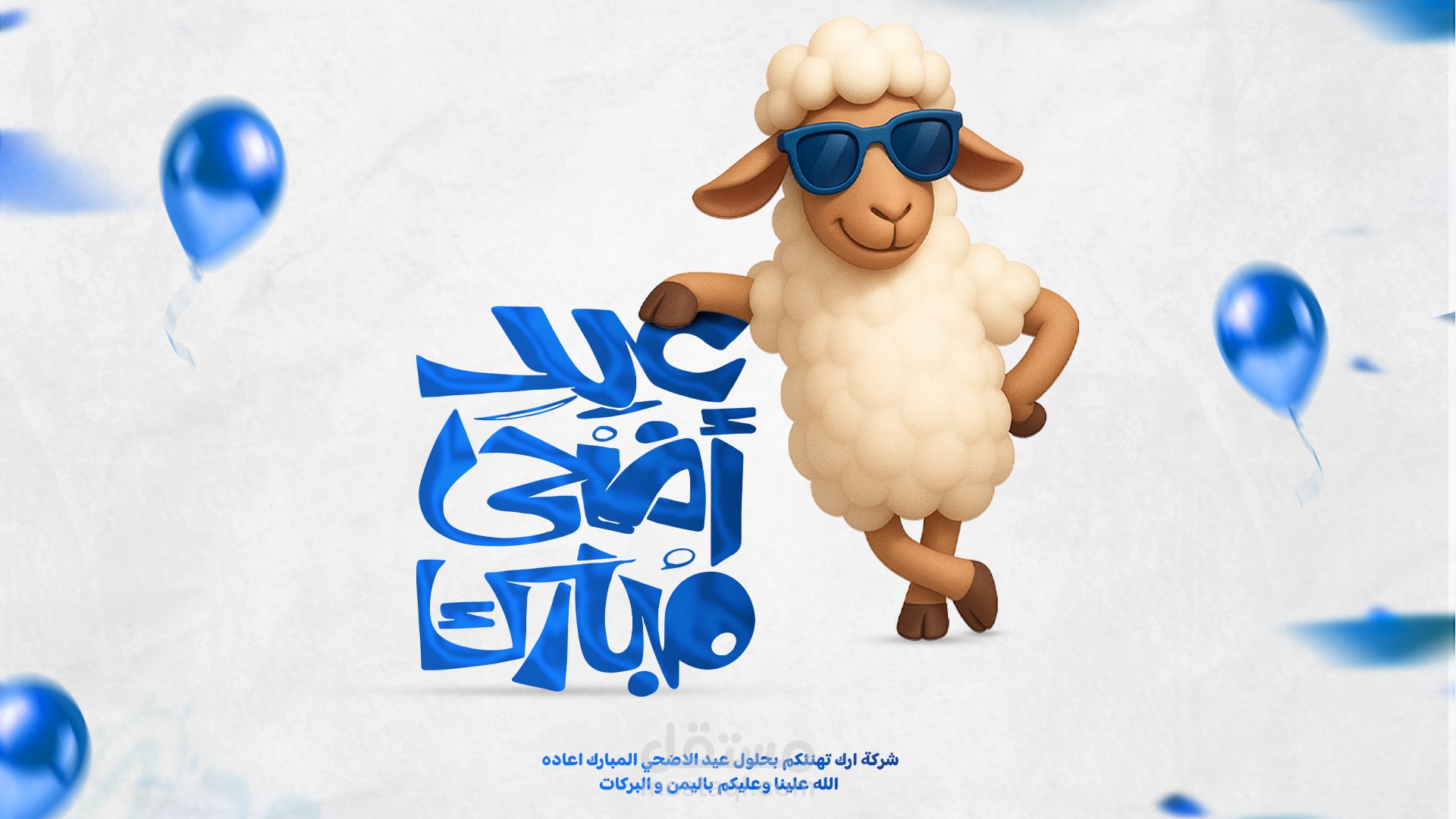 تصميمات لبراند وهمي
