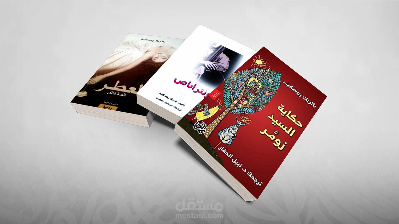مراجعات كتب وكتابة مقالات
