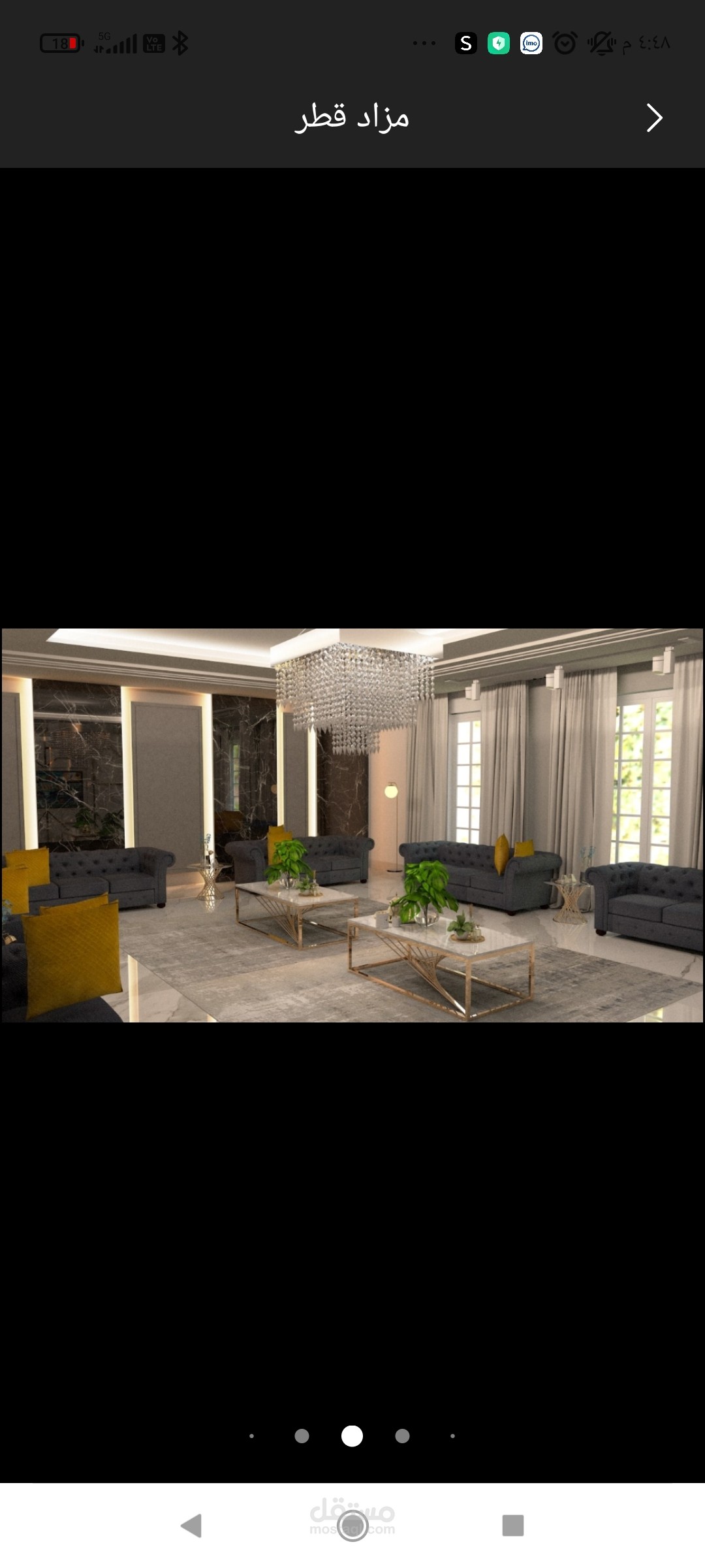 تصميم  مجلس