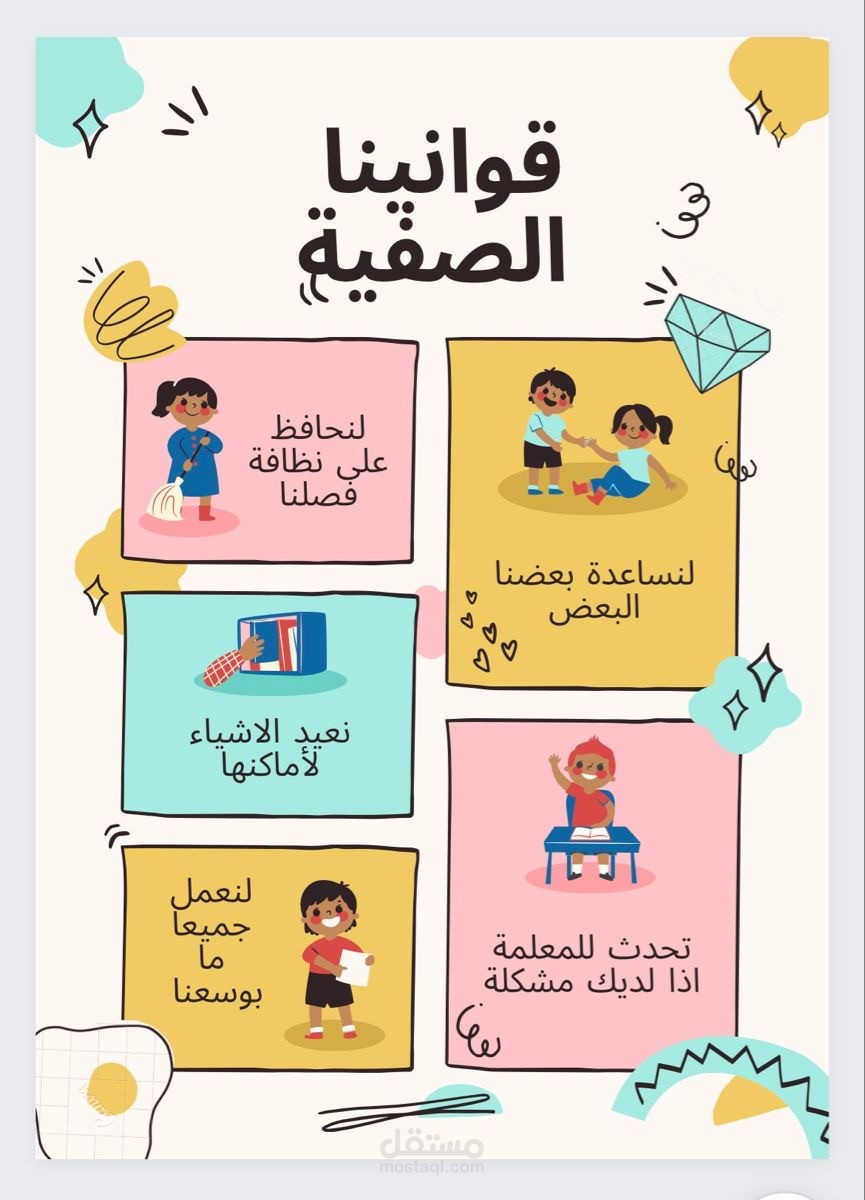 منشور لحساب سوشل ميديا