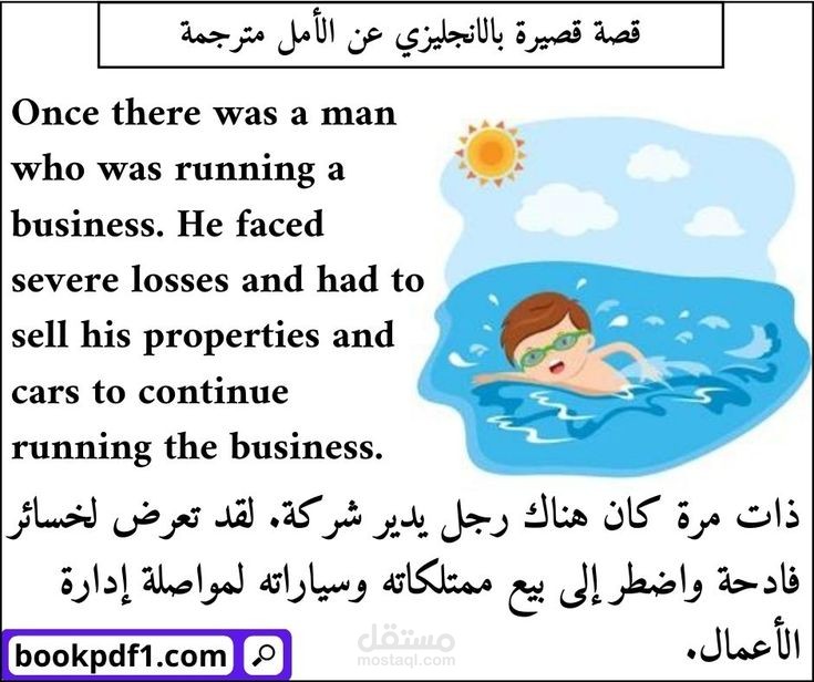 ترجمه من اللغه الانجليزيه الي العربيه والعكس صحيح