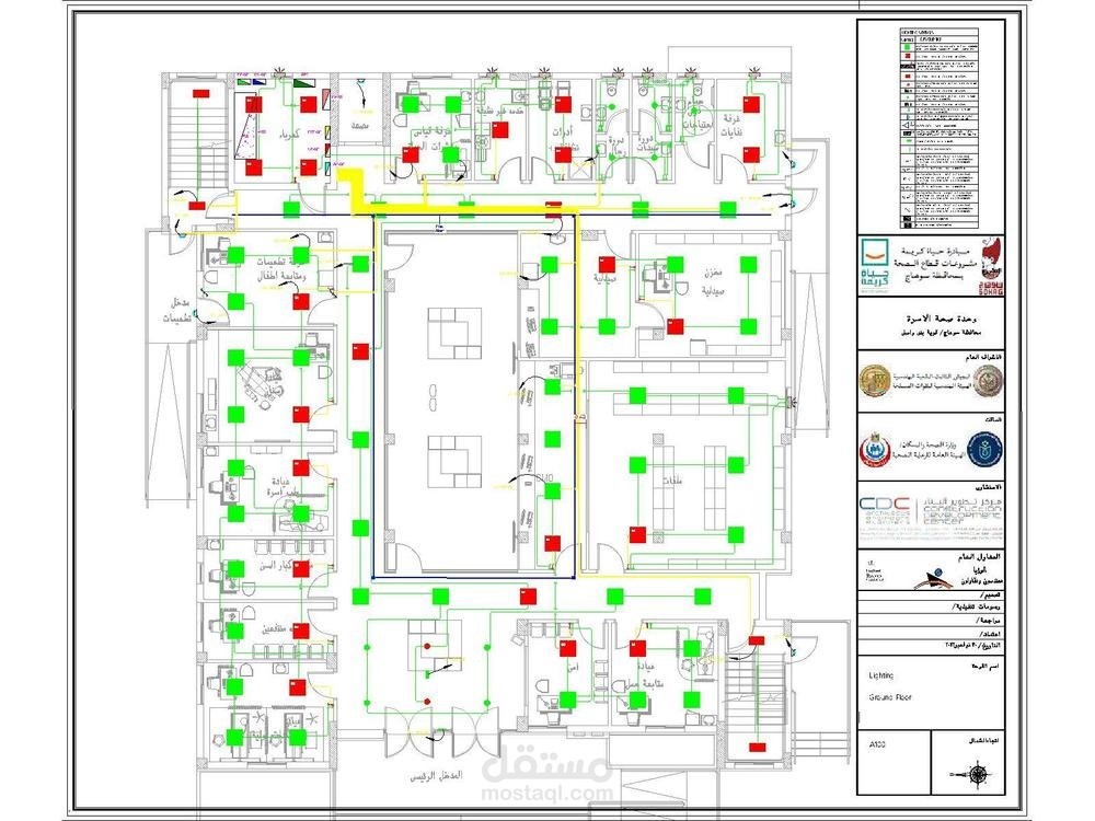 مبنى وحدة طب الاسرة