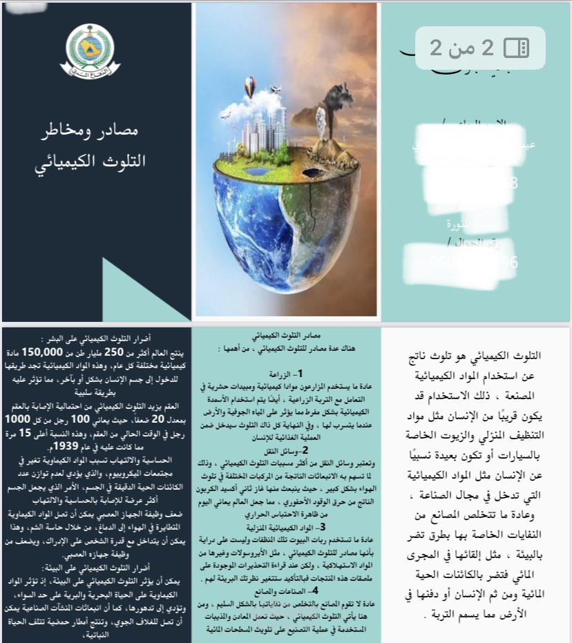 تصميم بروشورات وصور