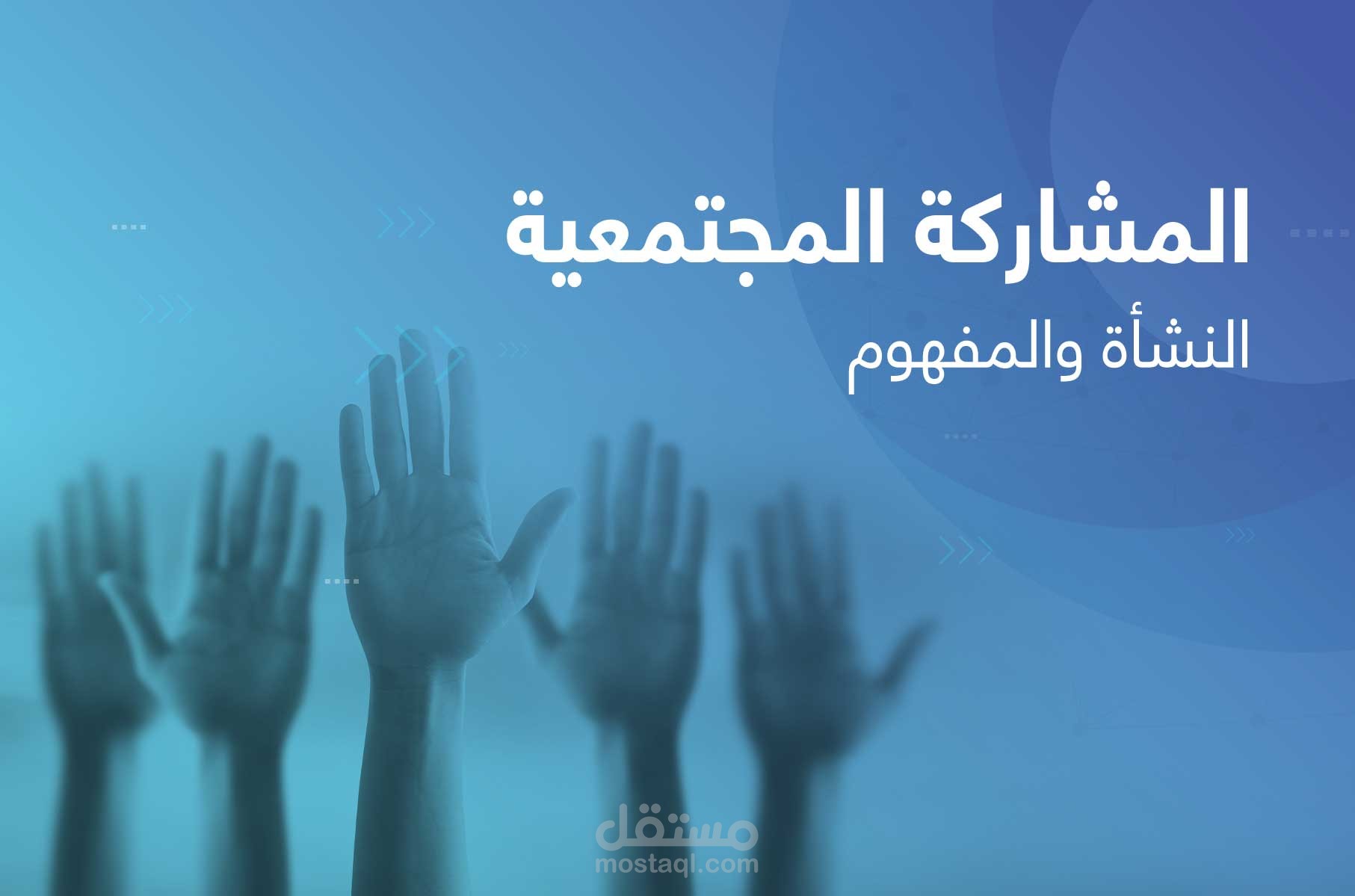 فيديو عن المشاركات المجتمعية للدكتور احمد عبدالله خلف