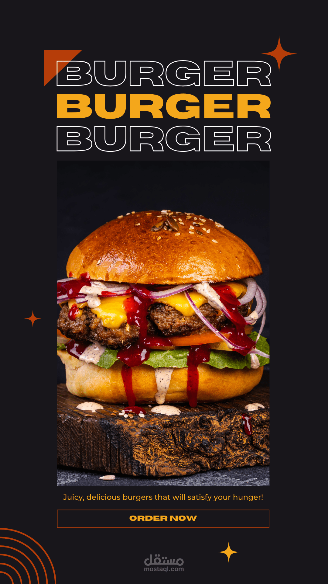 اعلان لمطعم fast food