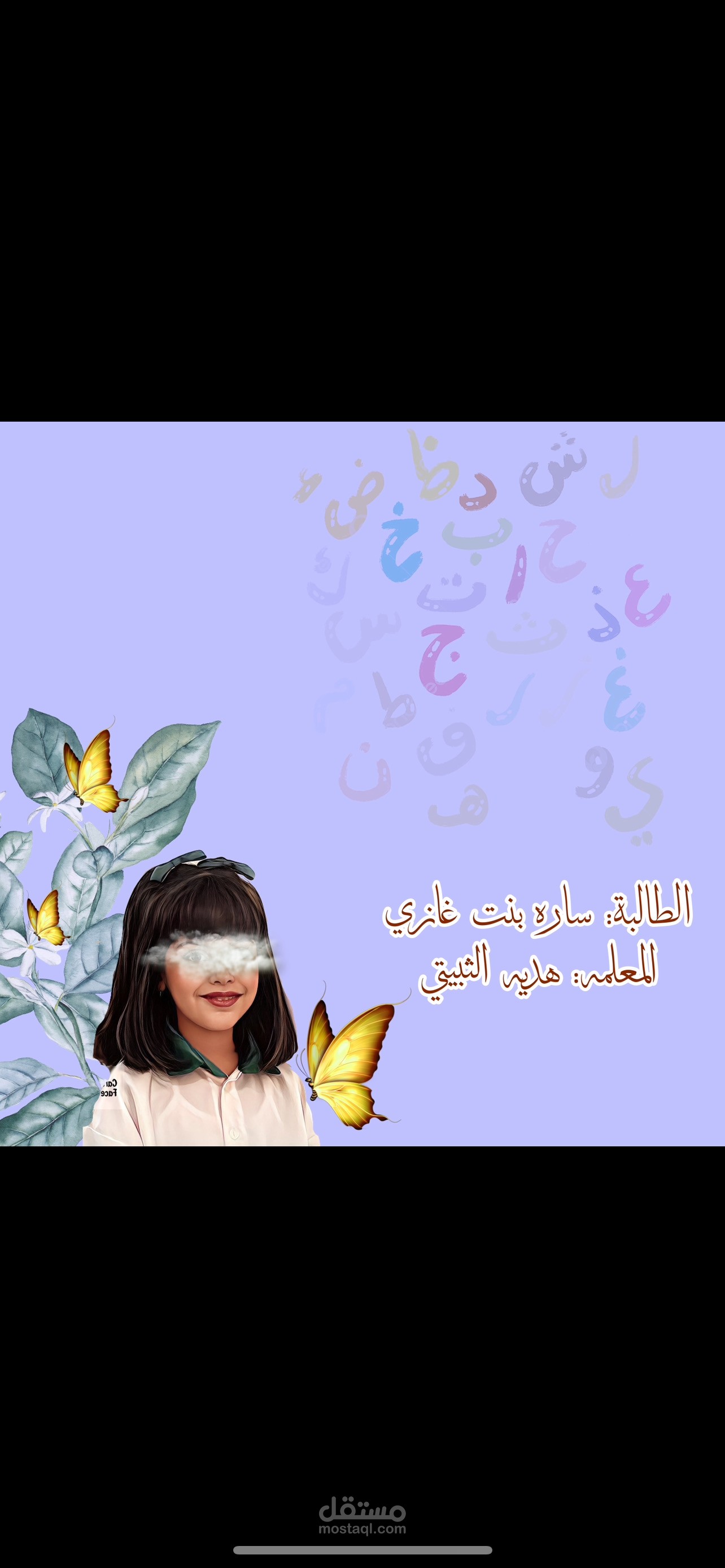 تصميم