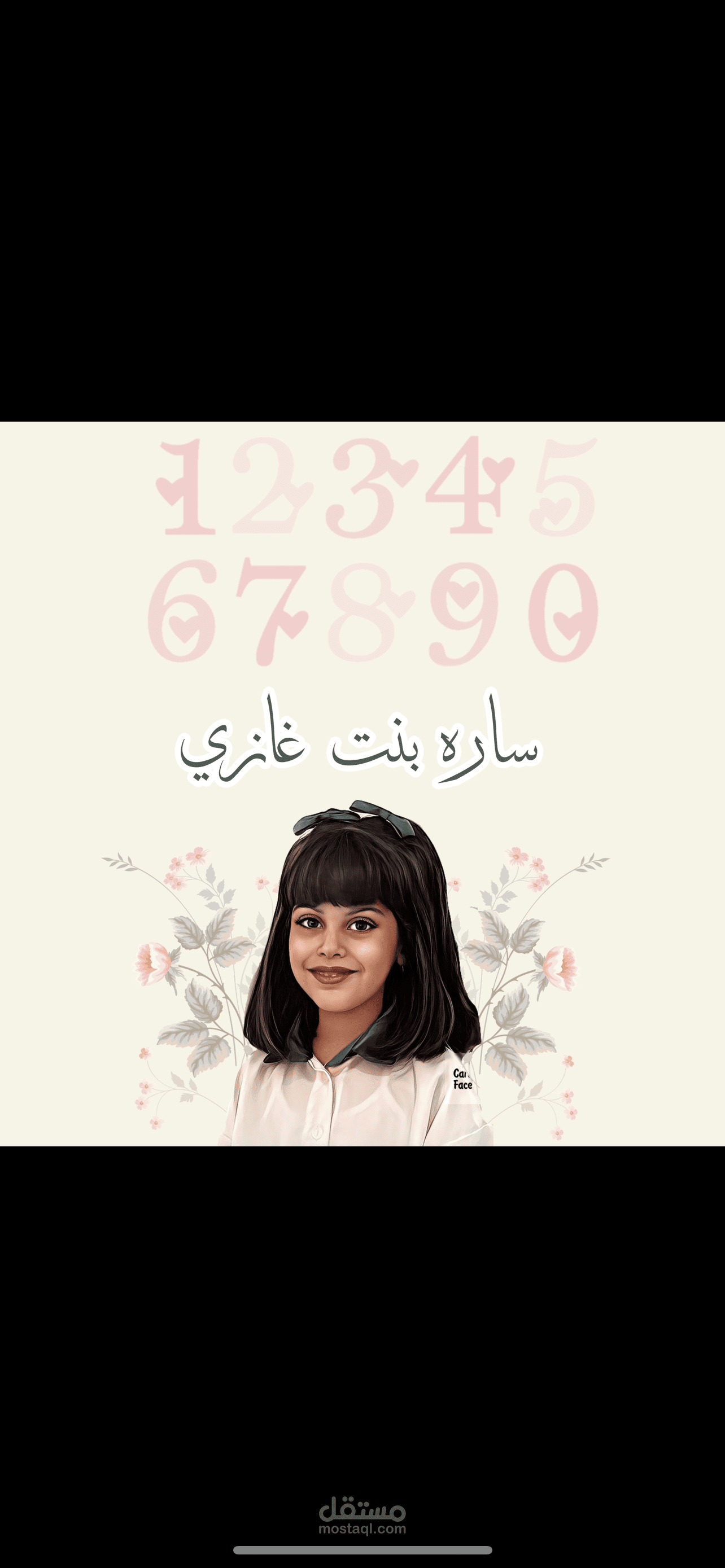 تصميم