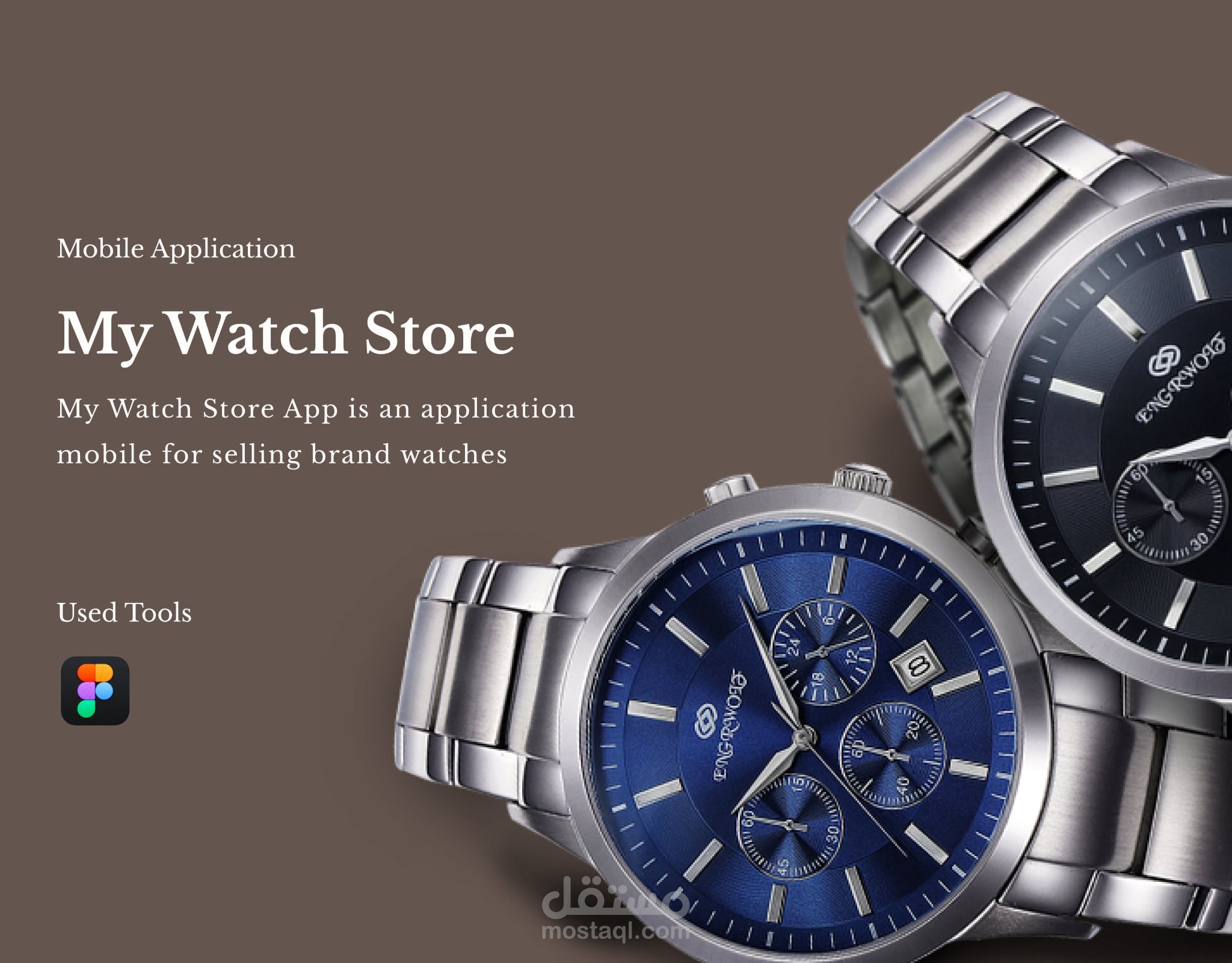 متجر ساعات My watch store