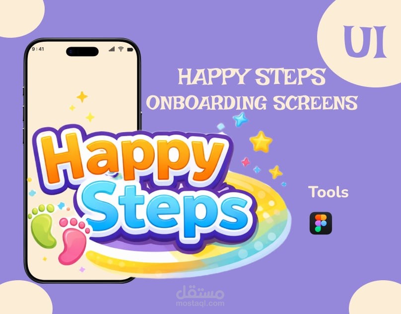 Onboarding screens for kids app