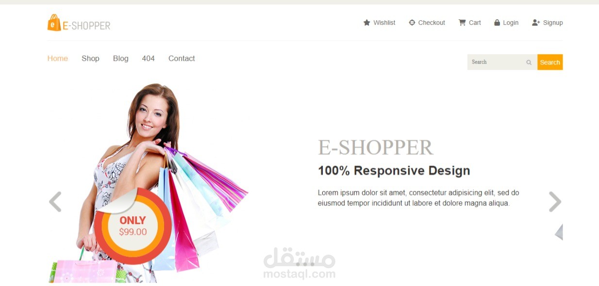 موقع تجارة الكترونية مع لوحة تحكم بلغة الPHP - موقع لبيع منتجات عامة