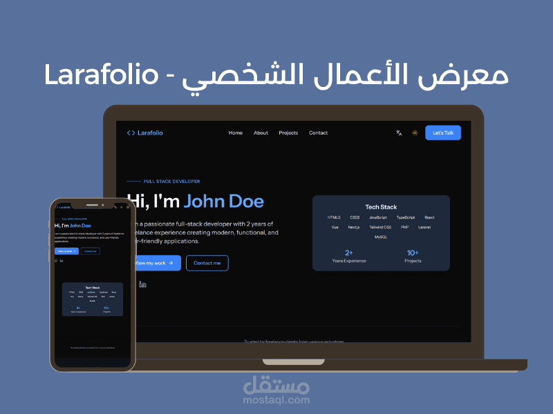 Larafolio - معرض الأعمال الشخصي