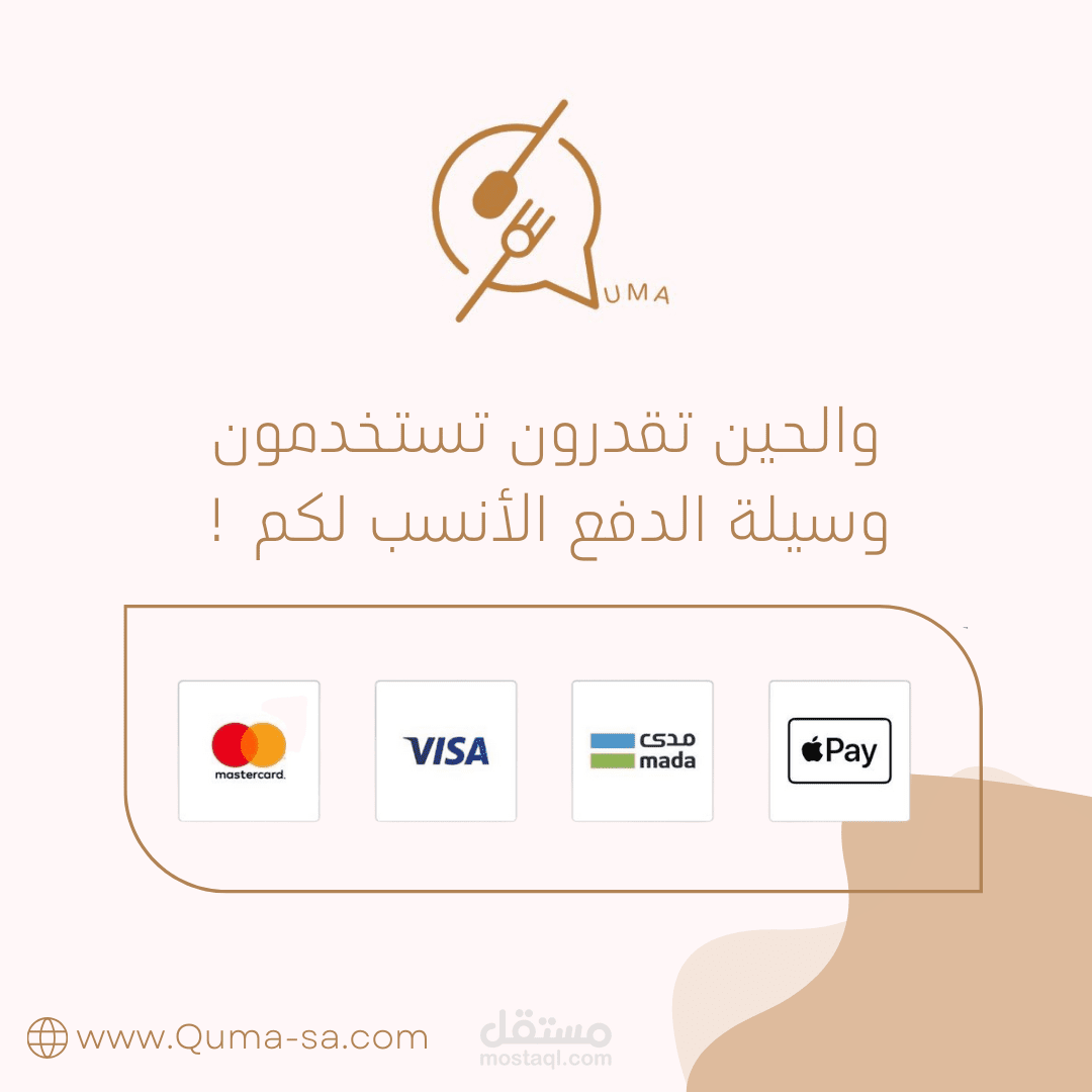 ادخال البيانات و تنسيق موقع الكتروني