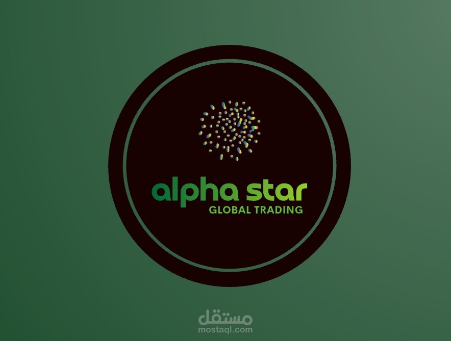 لوقو لشركة استيراد وتصدير منتجات زراعيه وحيوانيه