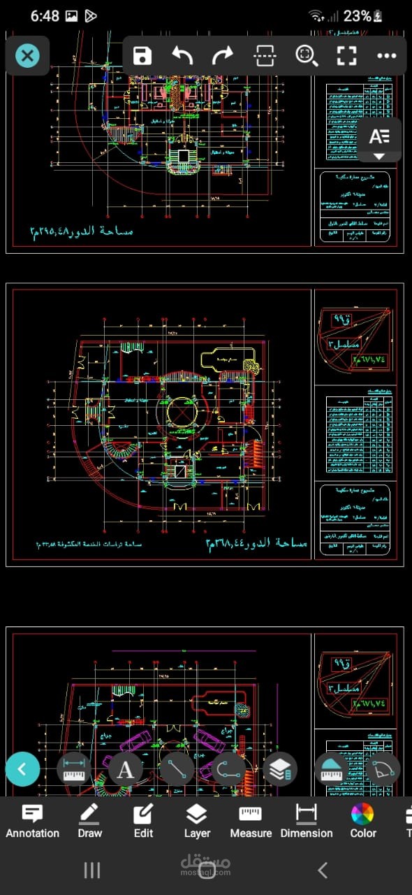 نادى الصيد - 6 اكتوبر