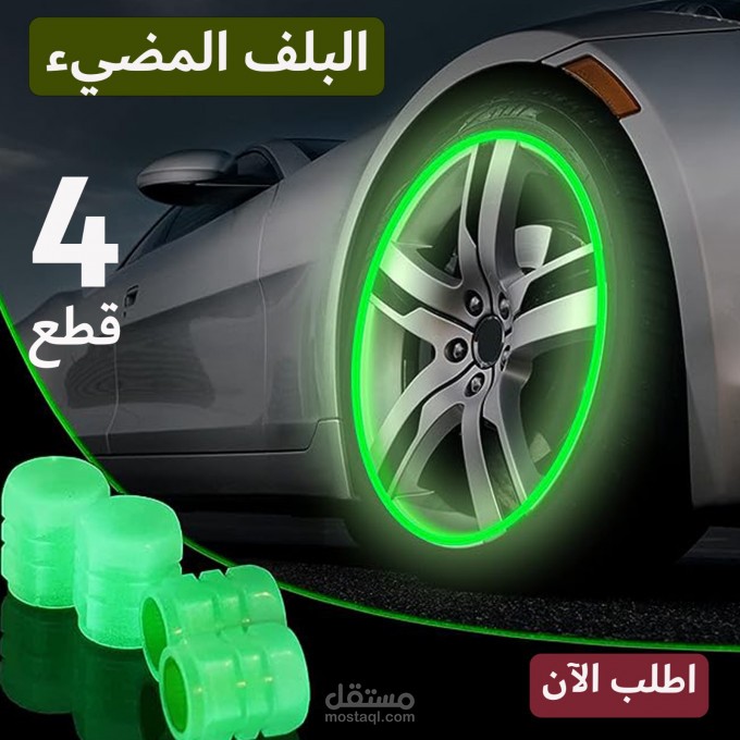 تصميم لوجو تصميم اعلانات