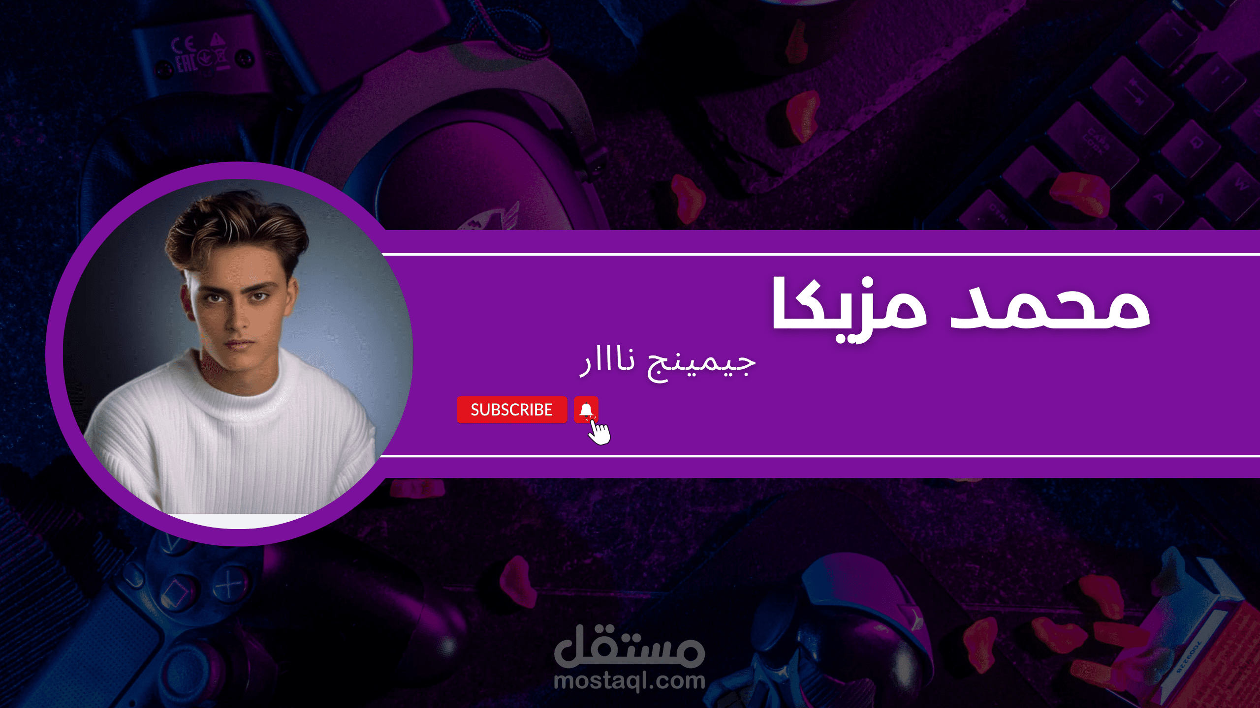 تصميم لوجو وبانر اليوتيوب