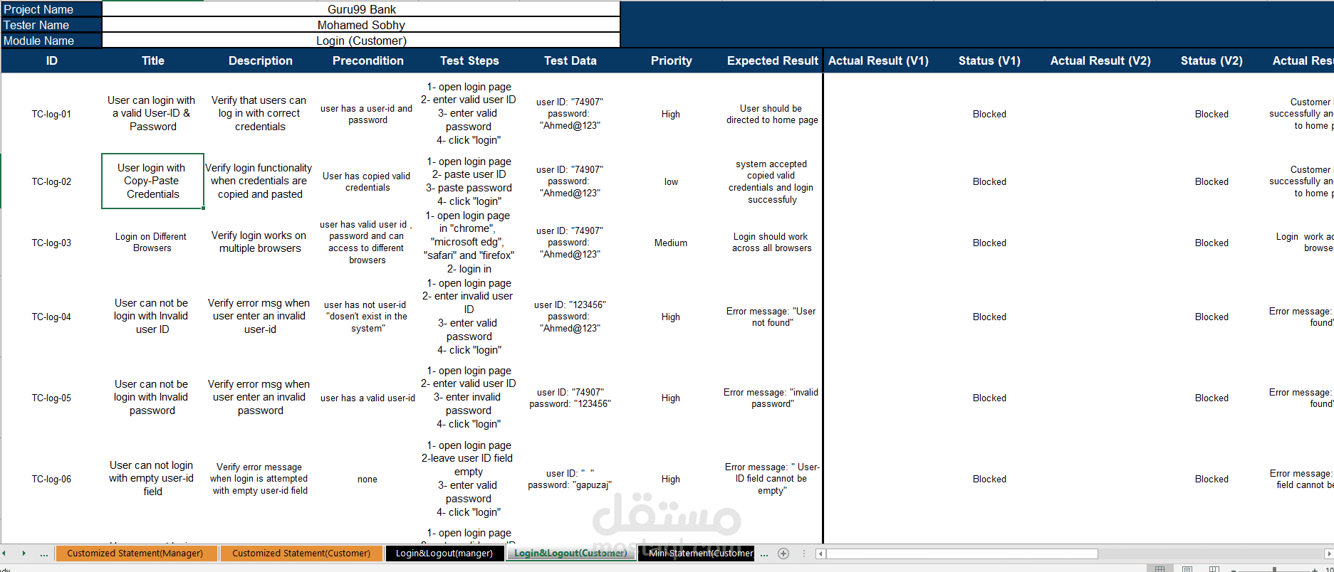 Guru99 Banking Project