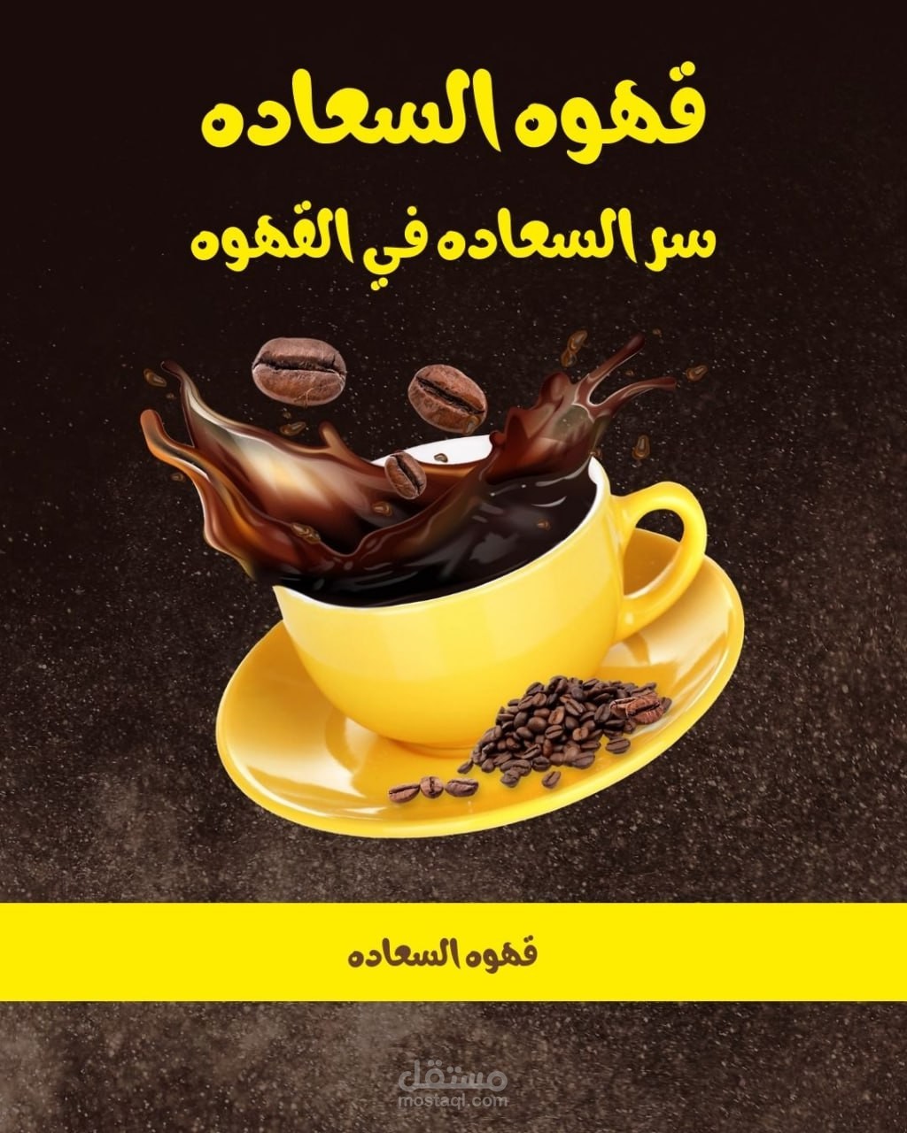 سوشيال ميديا بوست