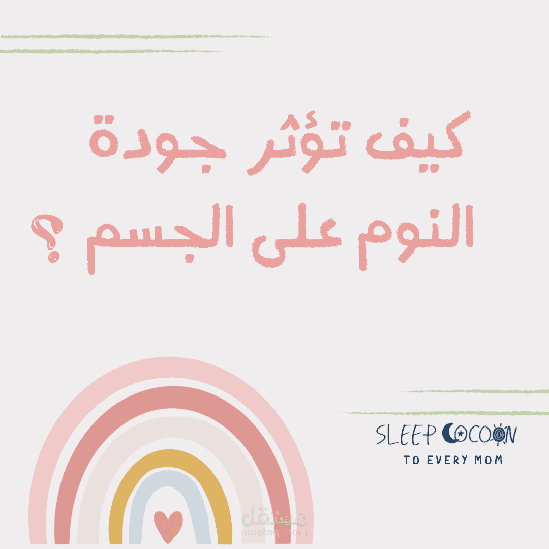 ادارة و تسويق وتصميم حسابات على الانستقرام