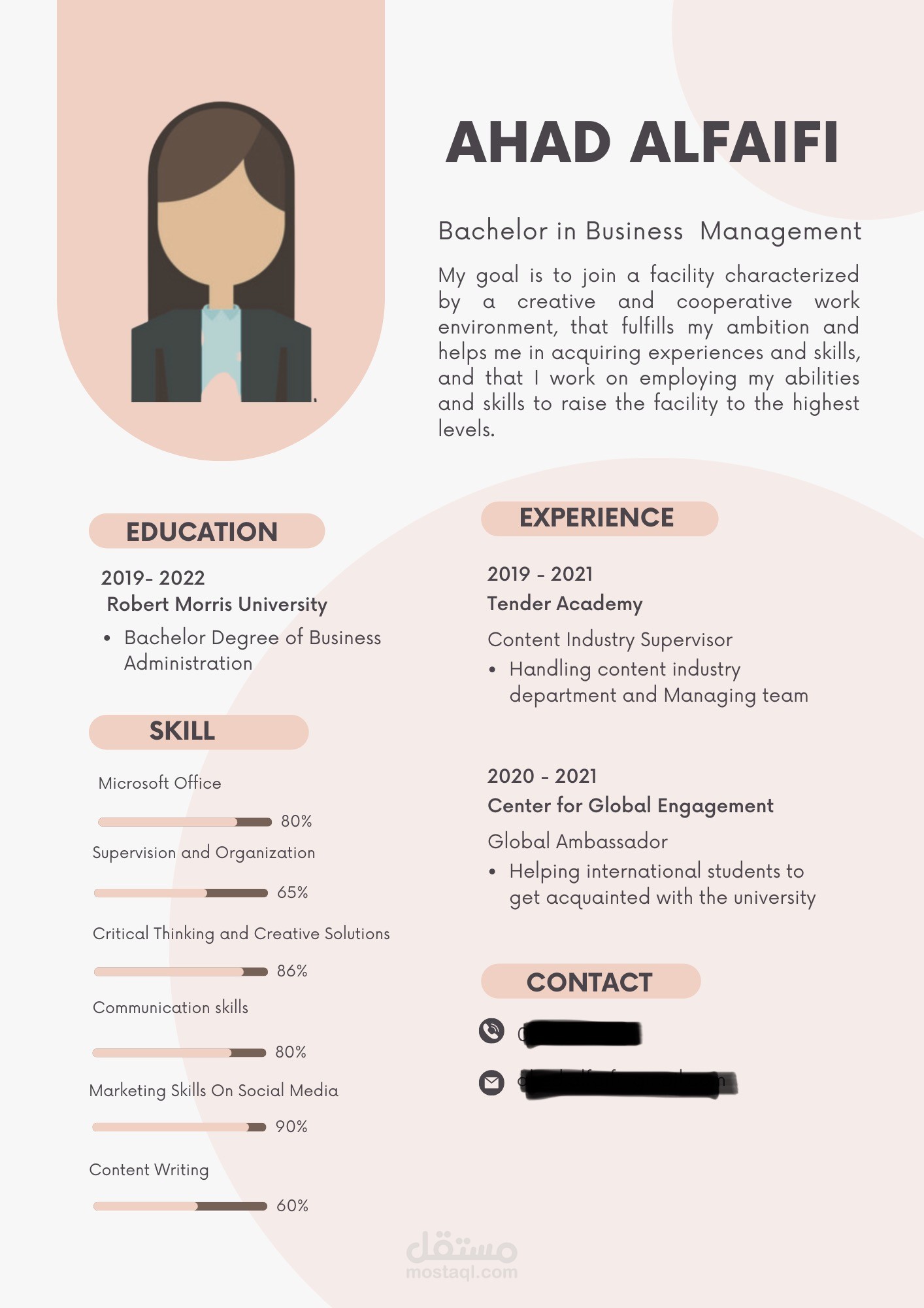 تصميم cv
