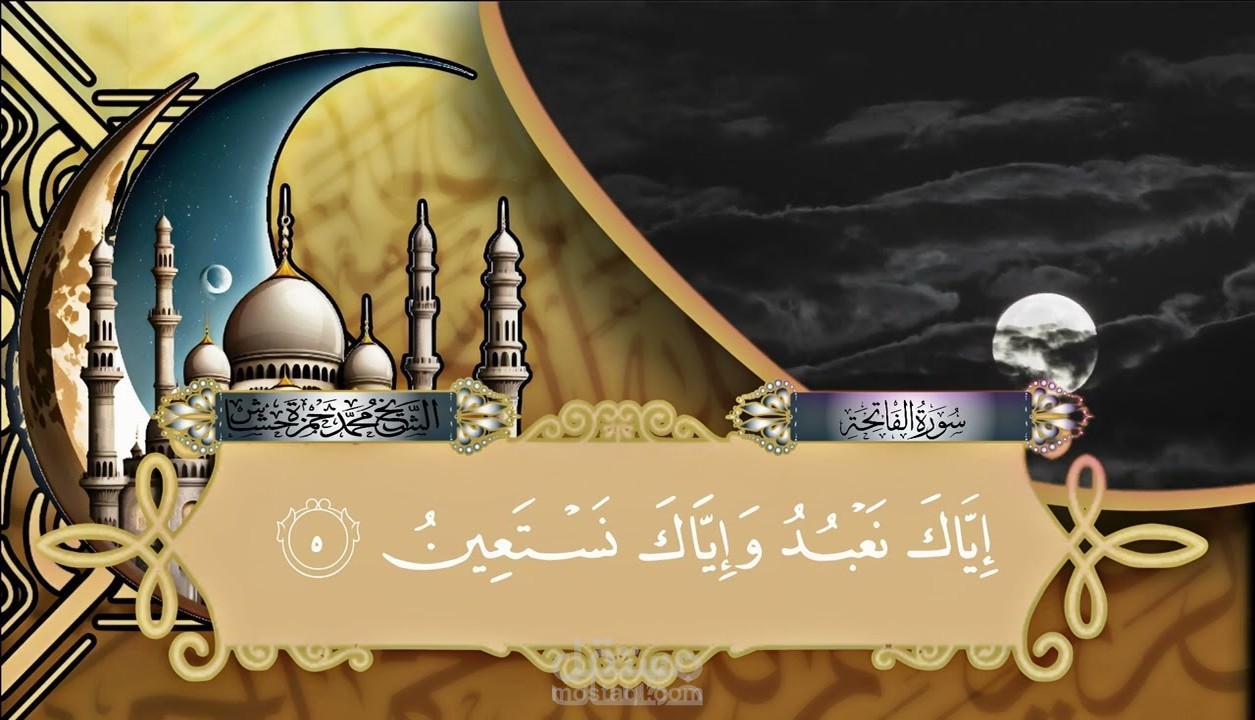 مونتاج احترافي للفيديوهات