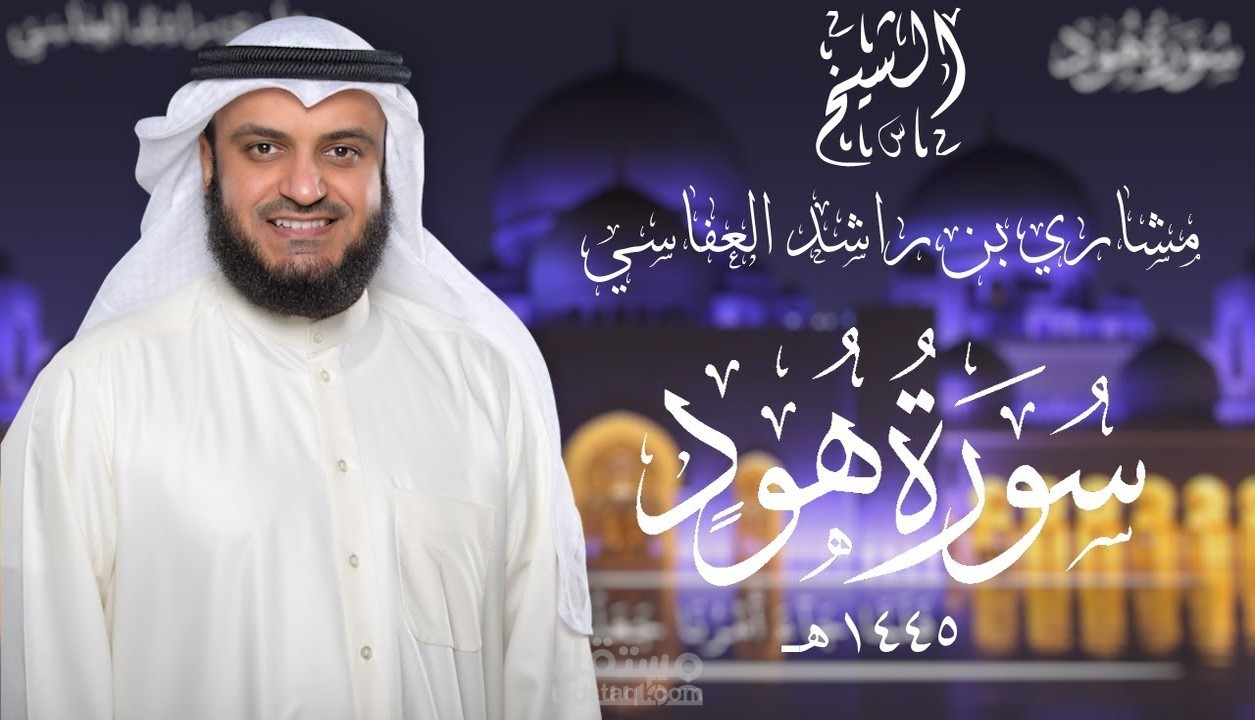 مونتاج احترافي للفيديوهات