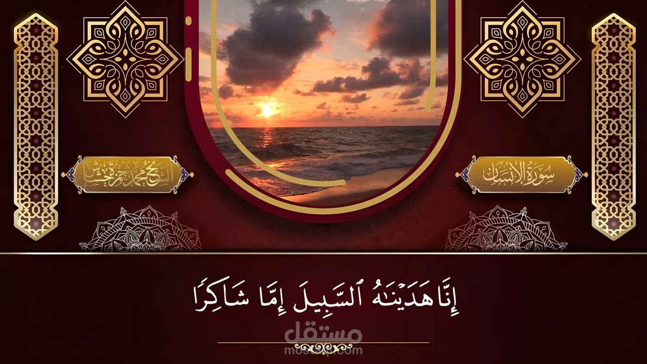 مونتاج احترافي للفيديوهات