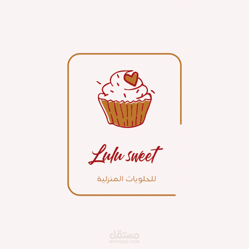 تصميم شعار متجر