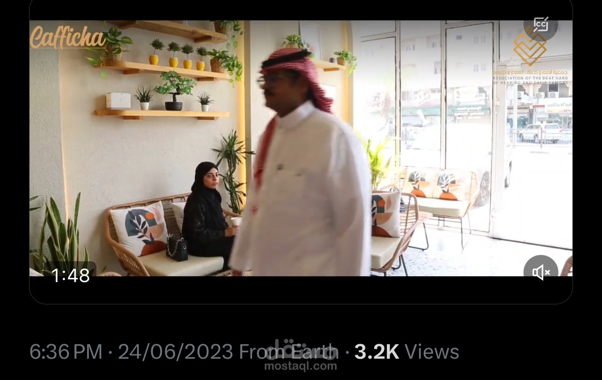 فيديو توعوي عن الصم