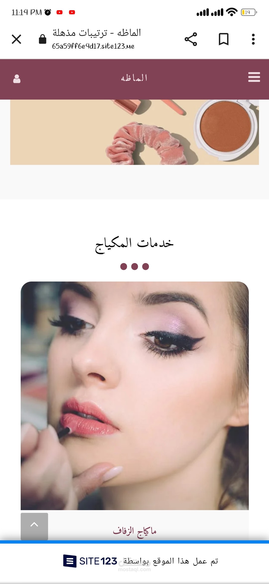 عمل حر