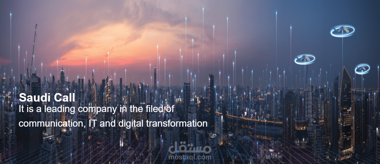شركة https://saudicall.sa