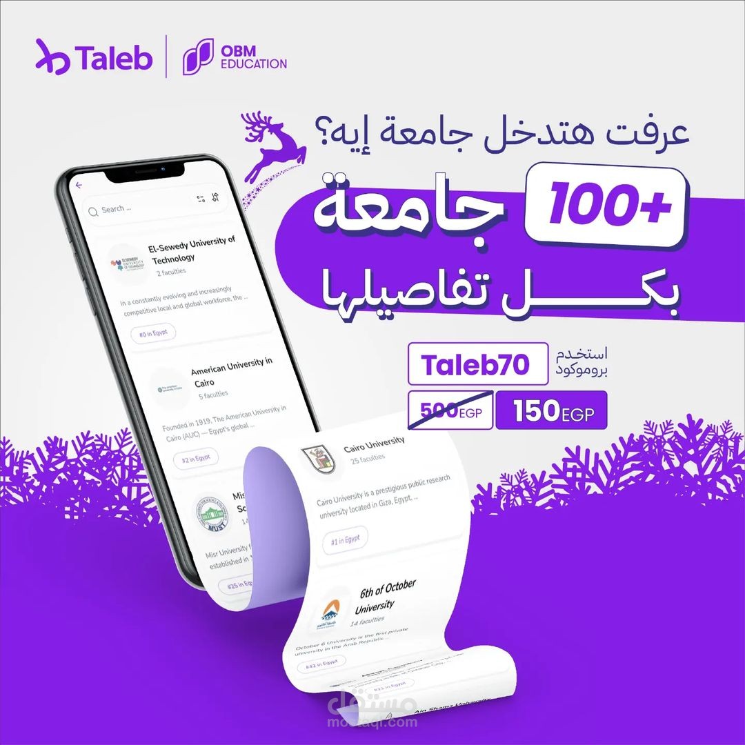 تصميم اعلانات وصور