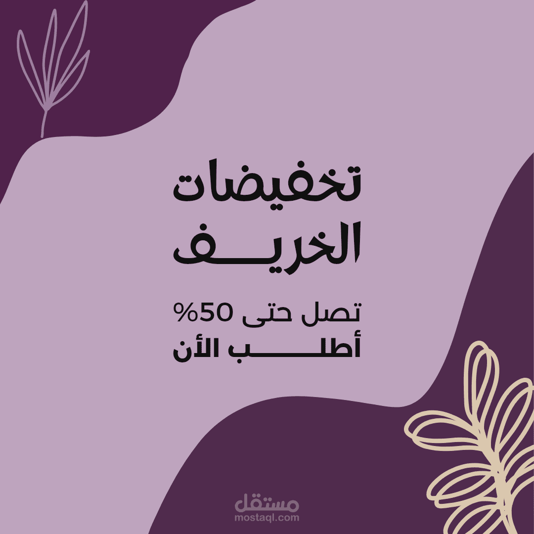 عمل بوستات للنشر علي التواصل الاجتماعي