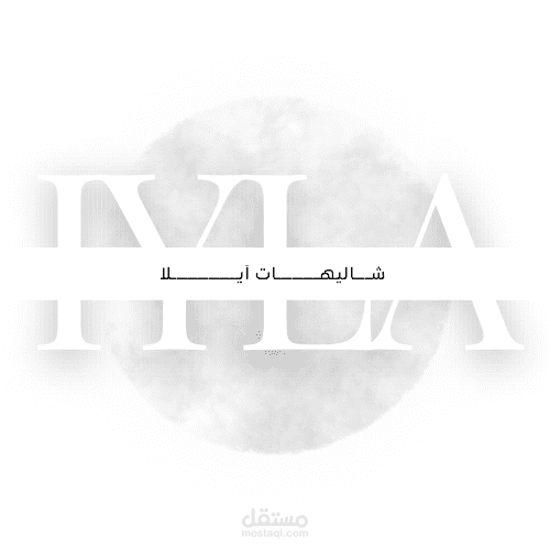 بروفايل لشالية مع الشعار والعقد