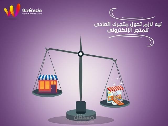 تصاميم سوشيال ميديا