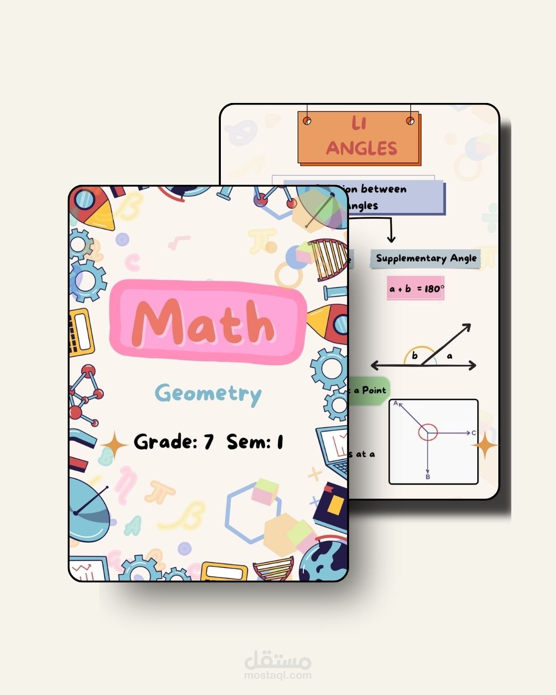 تنسيق احترافي لمنهج الرياضيات