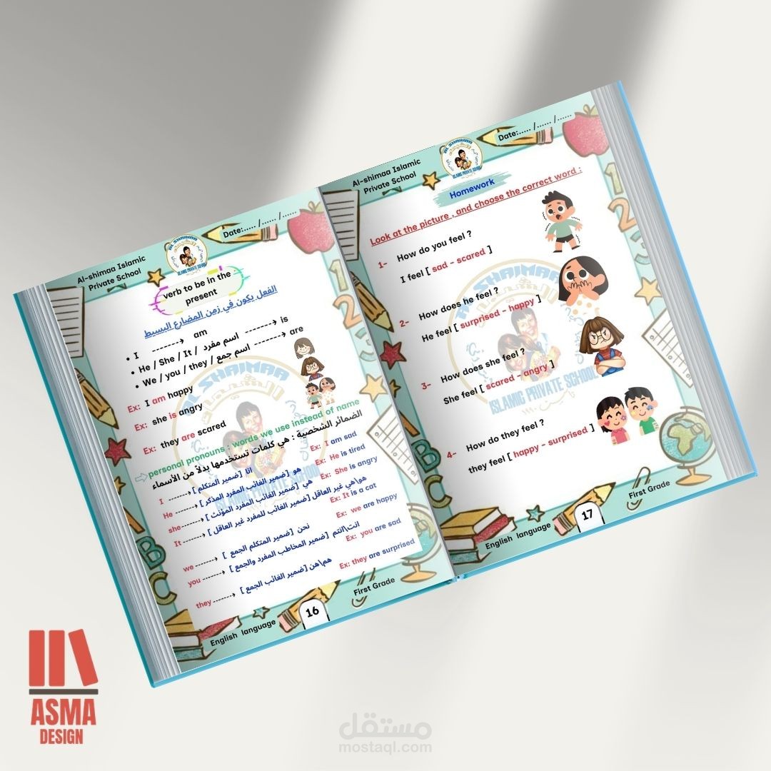 تصميم صفحات تعليمية لمادة اللغة الإنجليزية للأطفال ✨?