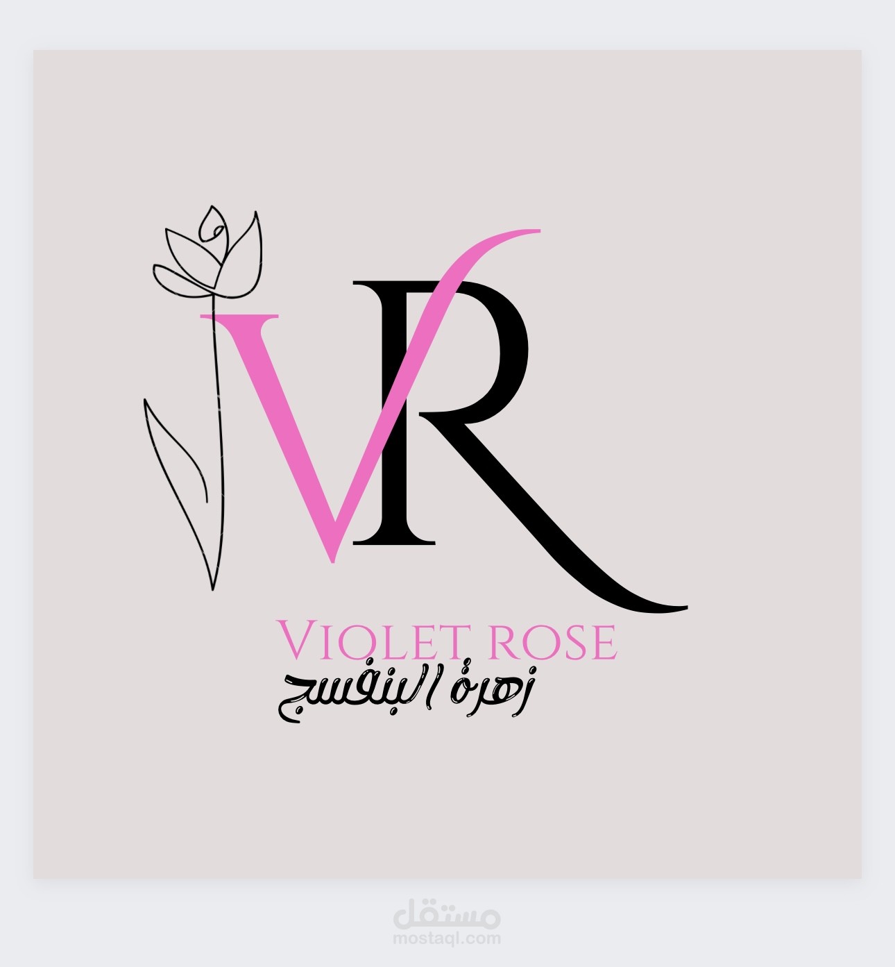 لوقو "شعار "