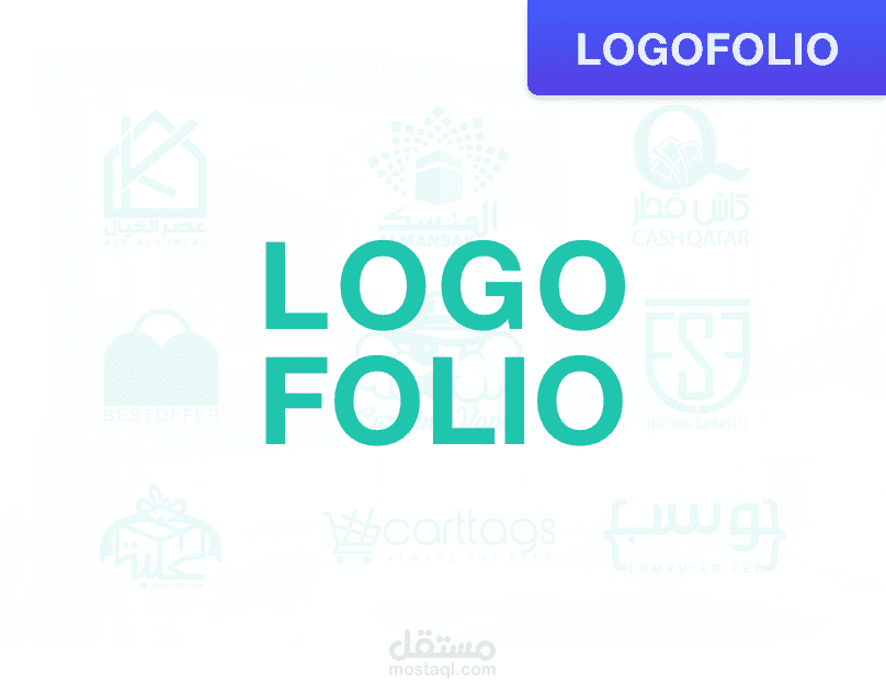 LogoFolio 2019