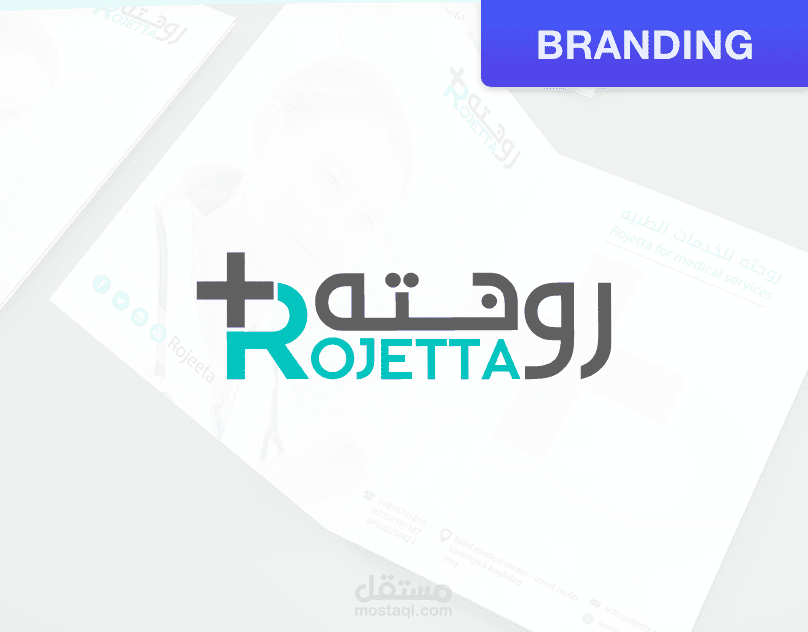ROJETTA BRANDING