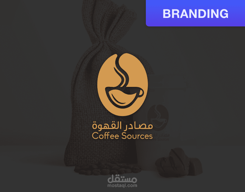 Coffee Sources Brand Identity