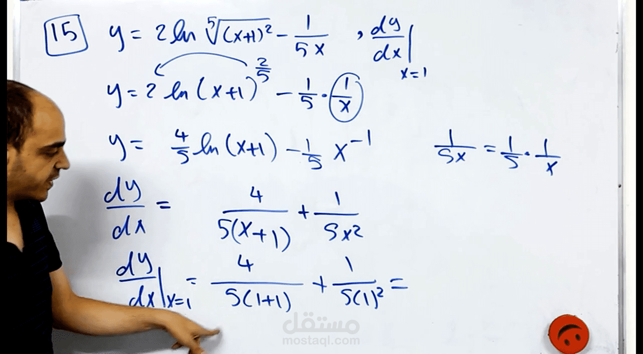 تدريس رياضيات للمرحلة الثانوية