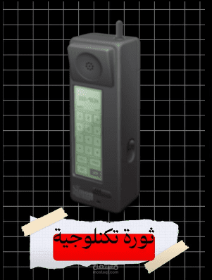 مقطع سوشيال ميديا قصير