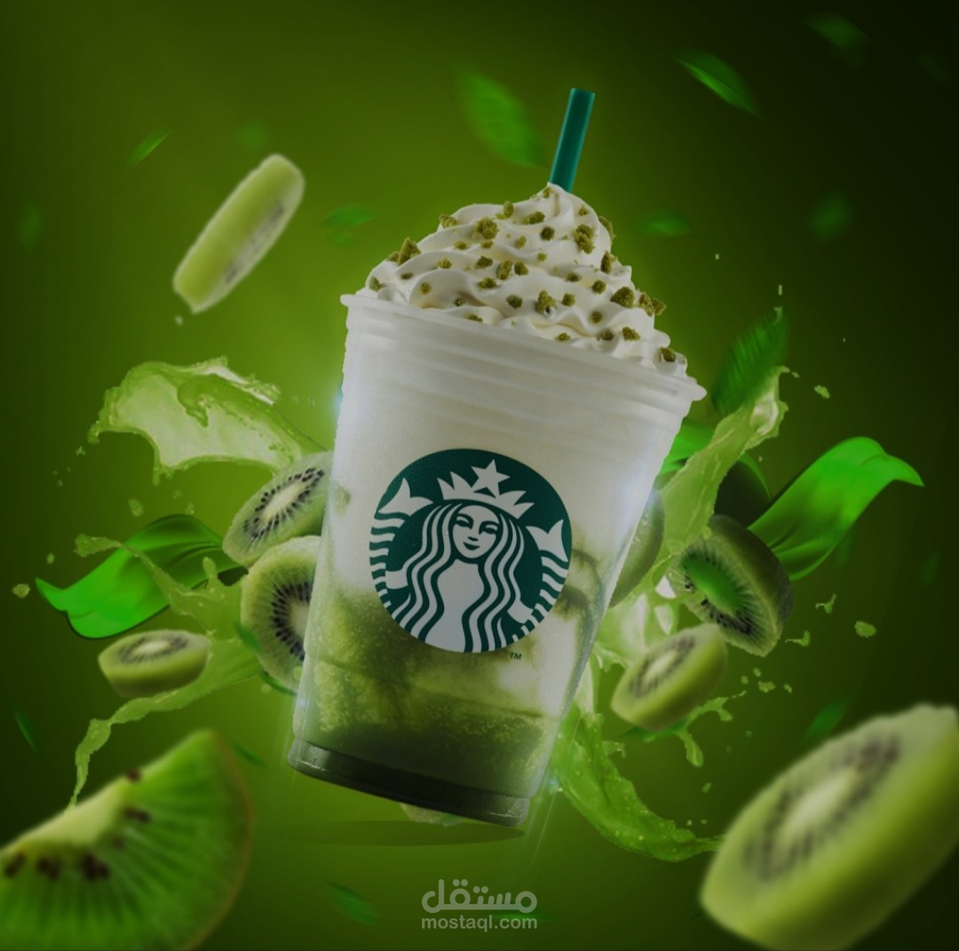 تصميم إعلان لمشروب