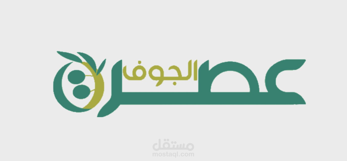 تحليل تسويقي لمنصة عصرة الجوف